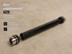 ��� ��������� ���� 4x4 2121 ���� 21214-2201012 212142201012 ����