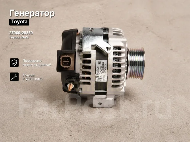 ��������� Toyota RAV4 Powertec 27060-28330 2706028330 ����