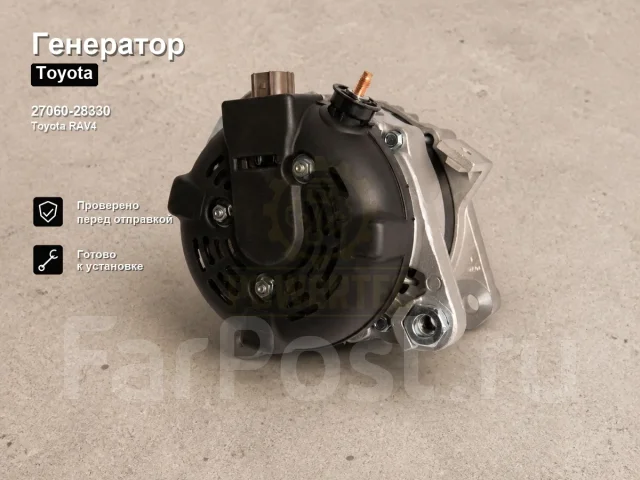 ��������� Toyota RAV4 Powertec 27060-28330 2706028330 ����