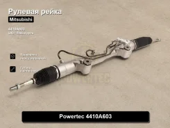 ������� ����� Mitsubishi L200, Pajero Sport, Montero Sport 4410A603 4410A603 ����