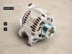 ��������� Hyundai, Kia Bongo Brawny, Porter, H100, Grand Starex, Sorento 37300-2C300 373002C300 ����