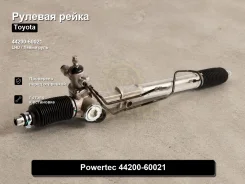 ������� ����� Toyota Land Cruiser Prado, Hilux Surf 44200-60021 4420060021 ����