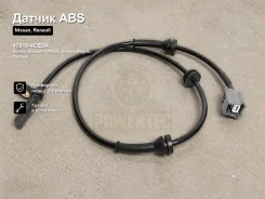 ������ ABS Nissan, Renault X-Trail, Koleos, Rogue, Qashqai 47910-4CE0A 479104CE0A ����