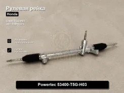 ������� ����� Honda Vezel 53400-T5G-H03 53400T5GH03 ����