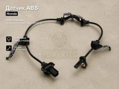 ������ ABS Honda Accord, Inspire, Accord Tourer Powertec 57450-TA0-A01 57450TA0A01 ����