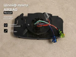 �����-����� Airbag Renault Megane 8200216462 8200216462 ����
