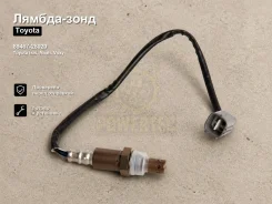 ������-���� Toyota Isis, Noah, Voxy 89467-28020 8946728020 ����