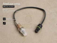 ������-���� BMW, Mercedes-Benz 5-Series, 7-Series, X5, 6-Series, X6, CLK-Class, C-Class,3-Series DOX2037 DOX2037 ����