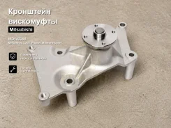 ��������� ���������� Mitsubishi L200, Pajero, Montero Sport MD143208 MD143208 ����