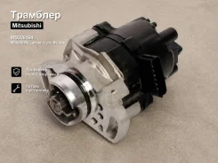 �������� Mitsubishi Lancer, Colt, Mirage MD326164 MD326164 ����