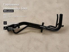 ��������� ���������� ���� Mitsubishi Pajero, Montero Sport, Pajero Pinin, Pajero iO MR342122 MR342122 ����