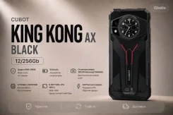 Cubot KingKong AX