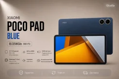 Poco Pad