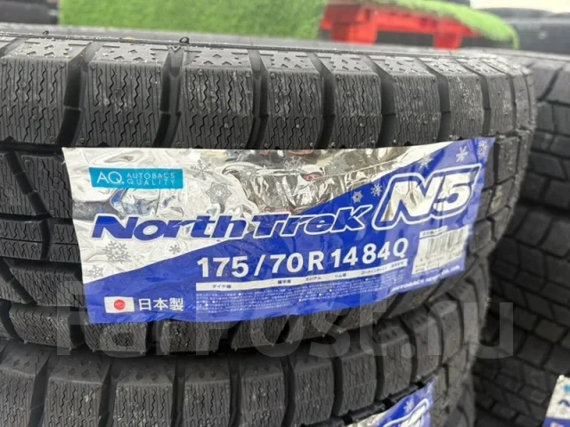 NorthTrek N5
