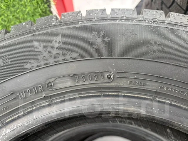 NorthTrek N5