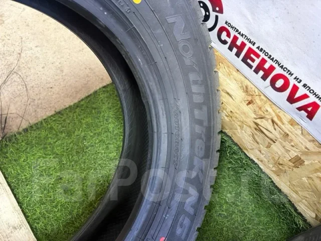 NorthTrek N5