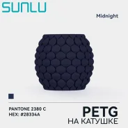 �������� SUNLU PETG Midnight (�����-�����) ����