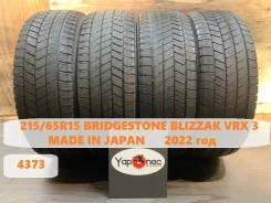 Bridgestone Blizzak VRX