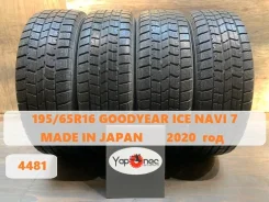 Goodyear Ice Navi 7