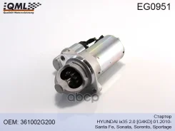 ������� Hyundai 2.0 G4KD QML QML ���. EG0951 EG0951 ����