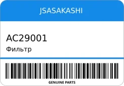 ������ Jsasakashi AC29001 ����