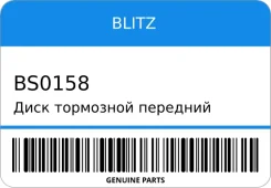 ���� ��������� �������� ������������� Blitz BS0158 ����