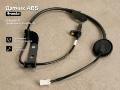 ������ ABS Hyundai Avante, Elantra, I30 599102H300 599102H300 ����