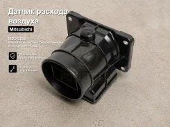 ������ ������� ������� Mitsubishi Lancer Cedia, Carisma, Space Star, Chariot Grandis, Pajero Pinin, Bravo, Montero Sport, Pajero, Montero Sport, Colt...