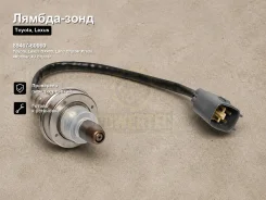 ������-���� Toyota, Lexus GX400, Land Cruiser Prado, 4Runner, FJ Cruiser 89467-60060 8946760060 ����