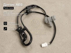 ������ ABS Toyota, Lexus Solara, Camry Gracia, Mark II Wagon Qualis, Pronard, Camry, ES300, Vista, Windom, Mark II, Avalon 89546-33020 8954633020 ����