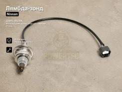 ������-���� Nissan Pulsar, Sylphy, Tiida Latio, Sentra, Juke 22693-1KC0A 226931KC0A ����