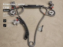 �������� ���� ��� Nissan Cefiro, Teana, Serena, Vanette Serena KB-24 KB24 ����