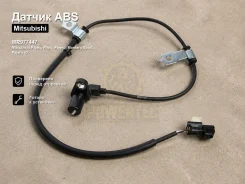 ������ ABS Mitsubishi Pajero Pinin, Pajero, Montero Sport, Pajero iO MR977447 MR977447 ����