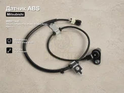 ������ ABS Mitsubishi Pajero Pinin, Pajero, Montero Sport, Pajero iO MR977446 MR977446 ����
