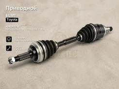 ��������� ��� Toyota Caldina, �Vista, �Corona, �Camry, �Corolla, �Sprinter Carib, Carina, Ipsum, Corolla Spacio Powertec 43420-32161, ����� �������� 4...