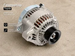 ��������� Toyota Ractis, Vitz 27060-23130 2706023130 ����