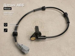 ������ ABS Nissan X-Trail 47900-EQ010 47900EQ010 ����