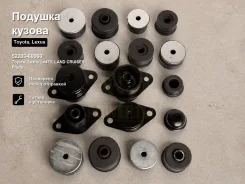 ������� ������ Toyota, Lexus Lx470, LAND Cruiser Prado 52203-60060 5220360060 ����