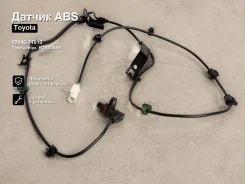 ������ ABS Toyota Hilux, Fortuner 89542-71010 8954271010 ����