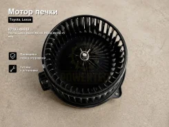 ����� ����� Toyota, Lexus Sienna, ES300, RX300, RX330, RX350, RX400H, Camry, ES330, Harrier 87103-48040 8710348040 ����