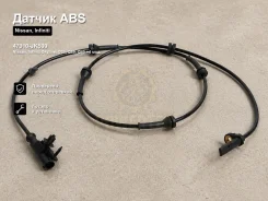 ������ ABS Nissan, Infiniti Skyline, G35, Q60, Q40, G37, G25, Fairlady Z, 370Z 47910-JK500 47910JK500 ����