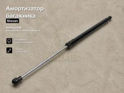 ����������� ��������� Nissan Dualis Japan, Qashqai+2 90450JD01B 90450JD01B ����