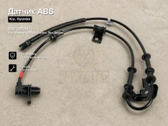 ������ ABS Kia, Hyundai Verna, Solaris, Rio, Accent 956711R000 956711R000 ����