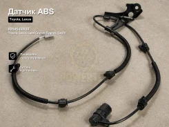 ������ ABS Toyota, Lexus Land Cruiser Cygnus, Lx470 89545-60030 8954560030 ����