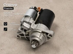 ������� Audi, Skoda, Volkswagen Rapid, �Roomster, �Golf, �Polo, �Jetta, �Golf Plus, Fabia, A1, A3, Octavia, S3 02T911023S 02T911023S ����