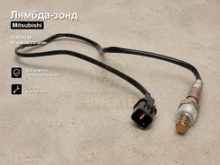 ������-���� Mitsubishi Outlander 1588A148 1588A148 ����