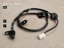 ������ ABS Kia Magentis, Optima Magentis, Lotze 599102G100 599102G100 ����