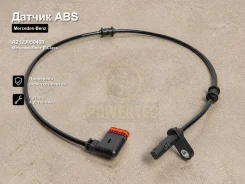 ������ ABS Mercedes-Benz E-Class A2129050400 A2129050400 ����
