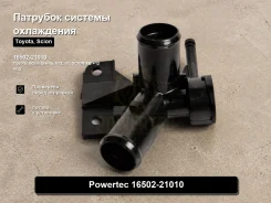 �������� ������� ���������� Toyota, Scion Yaris, Echo, Porter, Yaris Verso, Sienta, Vitz, ist, Scion XB, BB, Platz, RAUM, WILL Cypha, Funcargo, WiLL V...