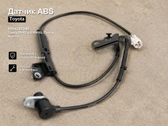 ������ ABS Toyota Corolla Verso, Corolla, Avensis 89542-02040 8954202040 ����